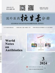 国外医药杂志